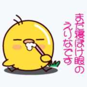 ヒメ日記 2025/02/26 07:13 投稿 えりな 熟女デリヘル倶楽部