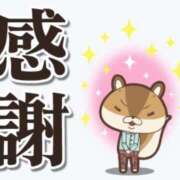 ヒメ日記 2025/02/26 15:13 投稿 えりな 熟女デリヘル倶楽部