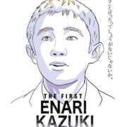 ヒメ日記 2025/03/03 02:23 投稿 えりな 熟女デリヘル倶楽部