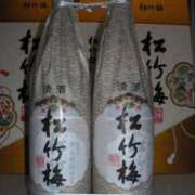 ヒメ日記 2025/03/08 16:10 投稿 えりな 熟女デリヘル倶楽部