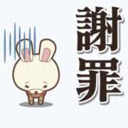 ヒメ日記 2025/03/12 04:01 投稿 えりな 熟女デリヘル倶楽部