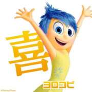 ヒメ日記 2025/03/12 04:31 投稿 えりな 熟女デリヘル倶楽部