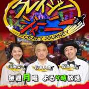 ヒメ日記 2025/03/19 02:26 投稿 えりな 熟女デリヘル倶楽部