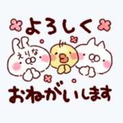 ヒメ日記 2025/03/31 19:07 投稿 えりな 熟女デリヘル倶楽部