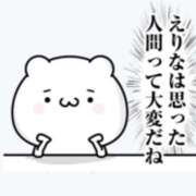 ヒメ日記 2025/05/22 13:41 投稿 えりな 熟女デリヘル倶楽部