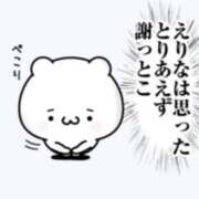 ヒメ日記 2025/06/07 08:23 投稿 えりな 熟女デリヘル倶楽部