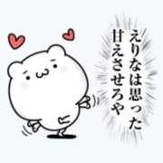 ヒメ日記 2025/06/07 15:20 投稿 えりな 熟女デリヘル倶楽部