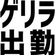 ヒメ日記 2025/06/12 16:12 投稿 えりな 熟女デリヘル倶楽部