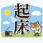 ヒメ日記 2025/06/28 07:29 投稿 えりな 熟女デリヘル倶楽部