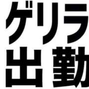 ヒメ日記 2025/07/30 15:59 投稿 えりな 熟女デリヘル倶楽部