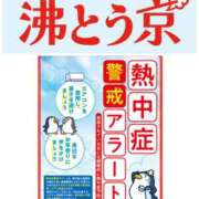 ヒメ日記 2025/08/02 15:12 投稿 えりな 熟女デリヘル倶楽部