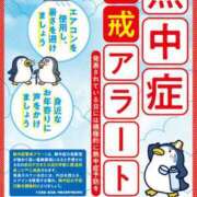 ヒメ日記 2025/08/06 17:06 投稿 えりな 熟女デリヘル倶楽部
