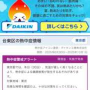 ヒメ日記 2025/08/30 12:59 投稿 えりな 熟女デリヘル倶楽部