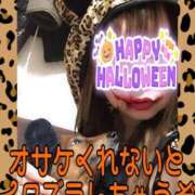 ヒメ日記 2025/11/01 09:07 投稿 えりな 熟女デリヘル倶楽部