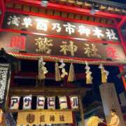 えりな 酉の市… 熟女デリヘル倶楽部