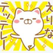 ヒメ日記 2025/12/15 16:50 投稿 えりな 熟女デリヘル倶楽部