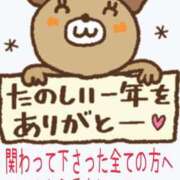 ヒメ日記 2025/12/31 00:00 投稿 えりな 熟女デリヘル倶楽部