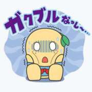 ヒメ日記 2026/04/21 08:01 投稿 えりな 熟女デリヘル倶楽部