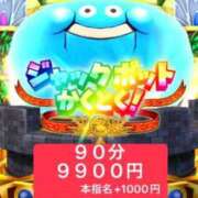 えりな ✨３周年大還元本祭✨ 熟女デリヘル倶楽部