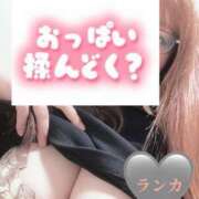 ヒメ日記 2025/05/14 14:49 投稿 ランカ 【福岡デリヘル】20代・30代★博多で評判のお店はココです！