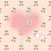 ヒメ日記 2025/04/12 12:31 投稿 まい 濃厚即19妻