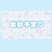 ヒメ日記 2025/05/19 09:44 投稿 まい 濃厚即19妻