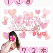 ヒメ日記 2025/07/04 14:24 投稿 まい 濃厚即19妻