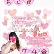 ヒメ日記 2025/07/07 11:44 投稿 まい 濃厚即19妻