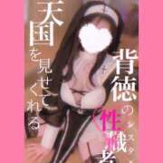 ヒメ日記 2026/01/26 12:03 投稿 宮瀬つむぎ 札幌ソフィア