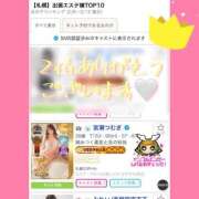 ヒメ日記 2026/02/16 20:34 投稿 宮瀬つむぎ 札幌ソフィア