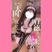 ヒメ日記 2026/10/07 10:12 投稿 宮瀬つむぎ 札幌ソフィア
