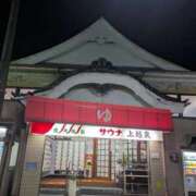 ヒメ日記 2025/04/22 01:12 投稿 ゆず 吉祥寺おかあさん