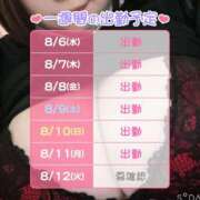 ヒメ日記 2025/08/06 10:02 投稿 星宮 BBW錦糸町店