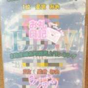 ヒメ日記 2025/09/02 15:01 投稿 星宮 BBW錦糸町店