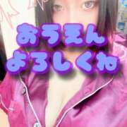 ヒメ日記 2025/11/22 05:45 投稿 星宮 BBW錦糸町店