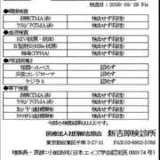 ヒメ日記 2026/05/30 19:03 投稿 星宮 BBW錦糸町店