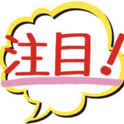 ヒメ日記 2025/03/28 12:53 投稿 みそら One More 奥様　松戸店