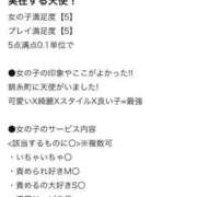 ヒメ日記 2025/04/13 17:59 投稿 天羽あゆ ウルトラハピネス