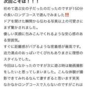 ヒメ日記 2025/04/14 13:29 投稿 天羽あゆ ウルトラハピネス