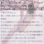 ヒメ日記 2025/05/17 01:53 投稿 天羽あゆ ウルトラハピネス