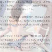 ヒメ日記 2025/05/27 23:59 投稿 天羽あゆ ウルトラハピネス