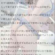 ヒメ日記 2025/05/28 11:01 投稿 天羽あゆ ウルトラハピネス