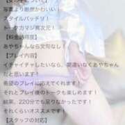 ヒメ日記 2025/06/06 16:56 投稿 天羽あゆ ウルトラハピネス