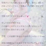 ヒメ日記 2025/07/02 07:13 投稿 天羽あゆ ウルトラハピネス