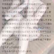 ヒメ日記 2025/07/04 07:39 投稿 天羽あゆ ウルトラハピネス