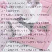 ヒメ日記 2025/07/07 22:19 投稿 天羽あゆ ウルトラハピネス