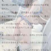 ヒメ日記 2025/07/08 12:20 投稿 天羽あゆ ウルトラハピネス