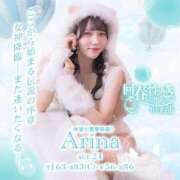 ヒメ日記 2025/03/02 14:45 投稿 ありな 名古屋回春性感マッサージ倶楽部