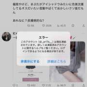 ヒメ日記 2025/03/10 21:01 投稿 ありな 名古屋回春性感マッサージ倶楽部