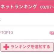 ヒメ日記 2025/03/18 00:21 投稿 ありな 名古屋回春性感マッサージ倶楽部